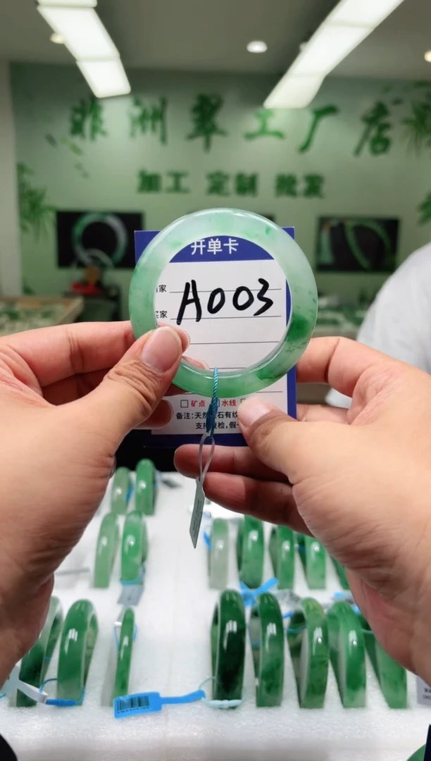 未镶嵌手镯石英质玉54