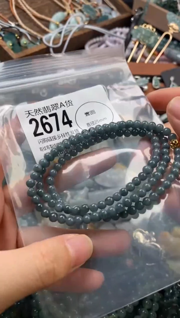 颈饰未镶嵌翡翠翡翠2674