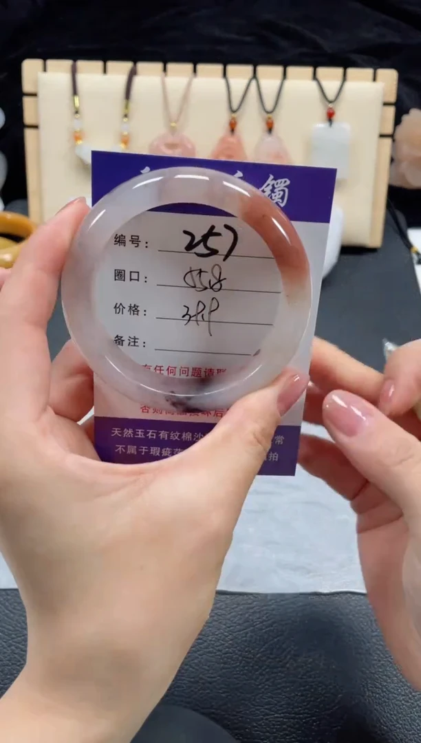 石英质玉手镯未镶嵌55.8