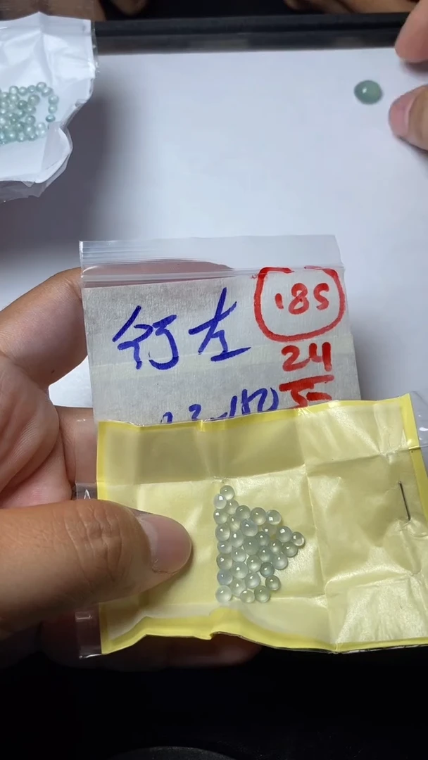 定制翡翠未镶嵌缅甸天然翡翠A货185