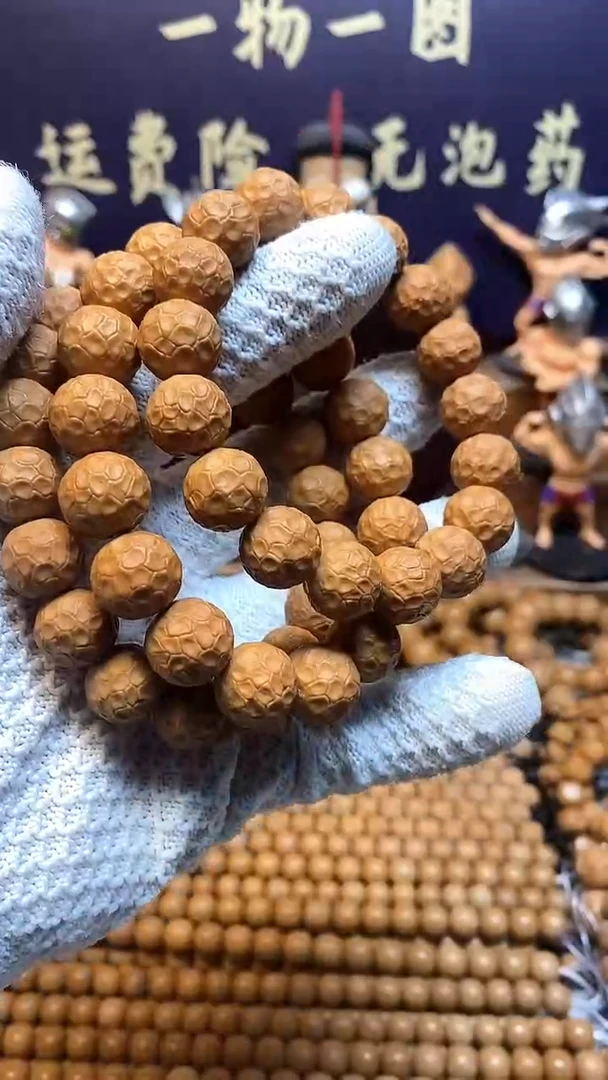 【闪购商品】猴头核桃手串微瑕蛟龙猴头手串