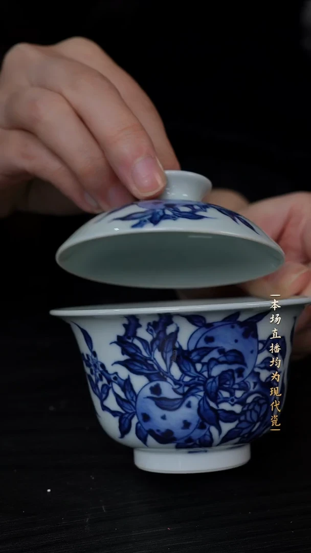 宁封窑青花寿桃盖碗