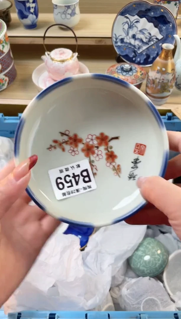【闪购商品】杯瓷器瓷器瓷器瓷器B459