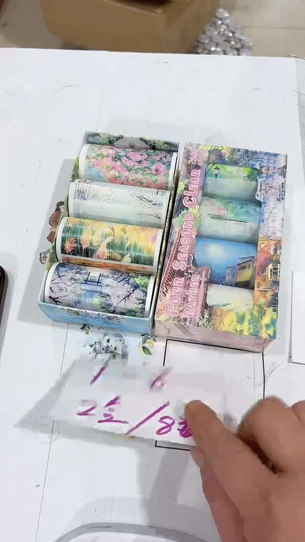 1-6 四季良辰2盒