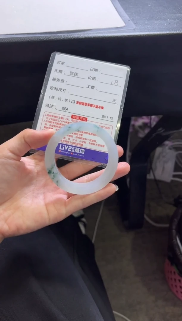 未镶嵌手镯定制翡翠阿*＋定制手镯不退不换
