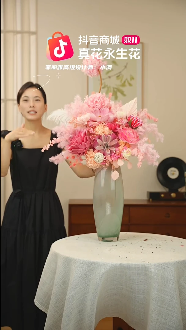 藤：        单花束