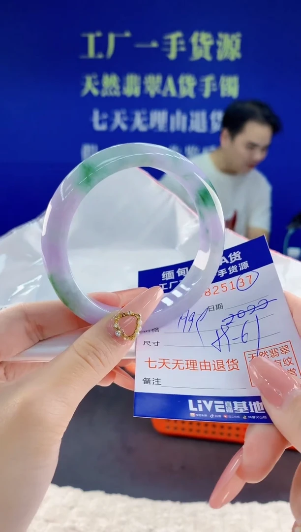 未镶嵌手镯翡翠37