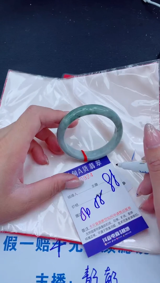 未镶嵌手镯翡翠