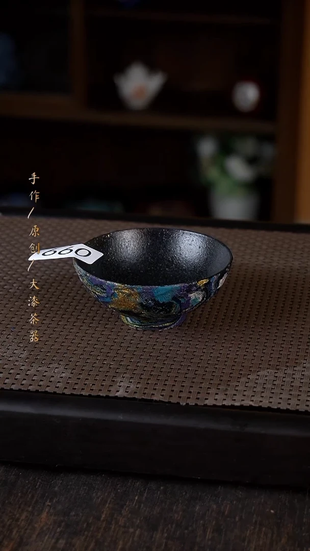 迷****吖大漆杯099小康茶器