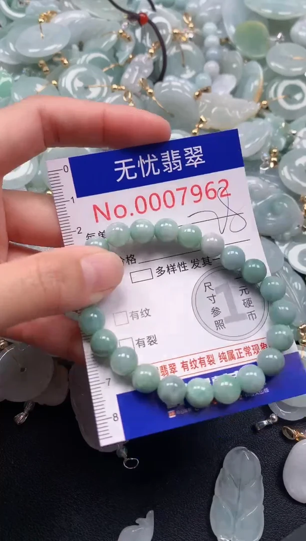 颈饰未镶嵌翡翠7962