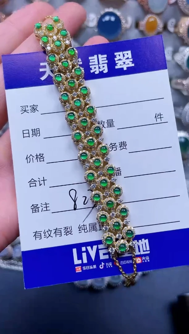 银S925镶嵌手链翡翠823