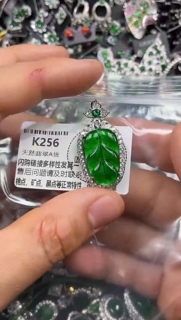 颈饰未镶嵌翡翠K256吊坠