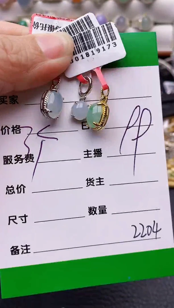 【闪购商品】翡翠戒指银S925镶嵌2204