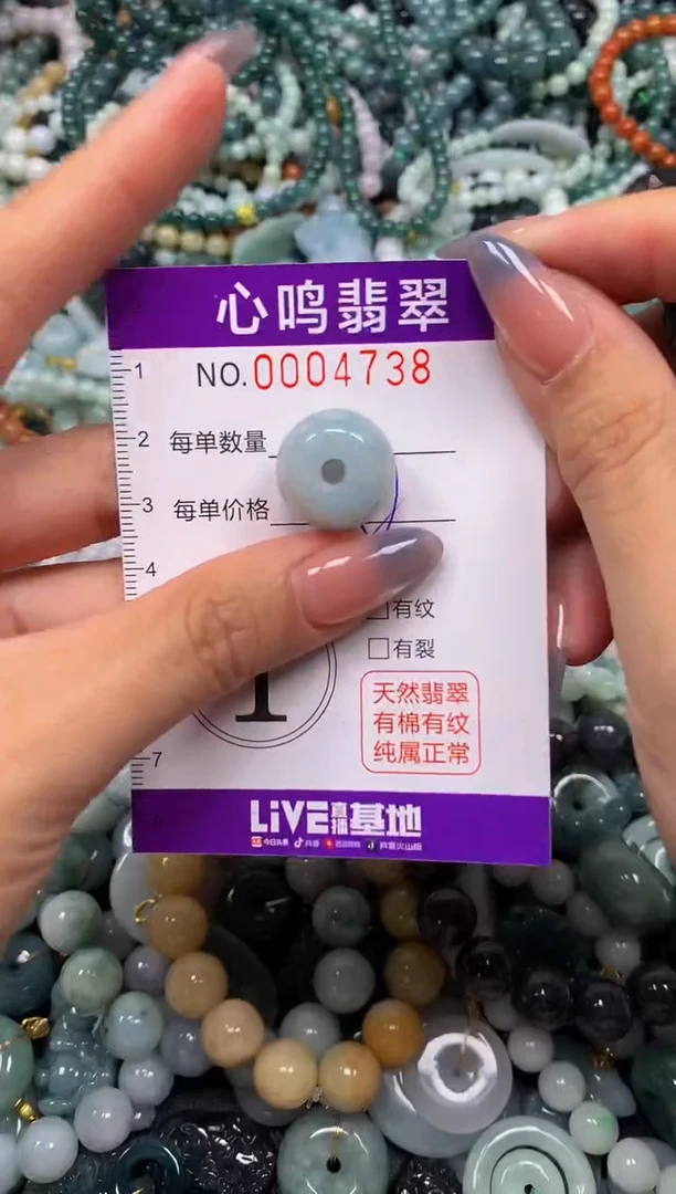 颈饰未镶嵌翡翠闪购004738