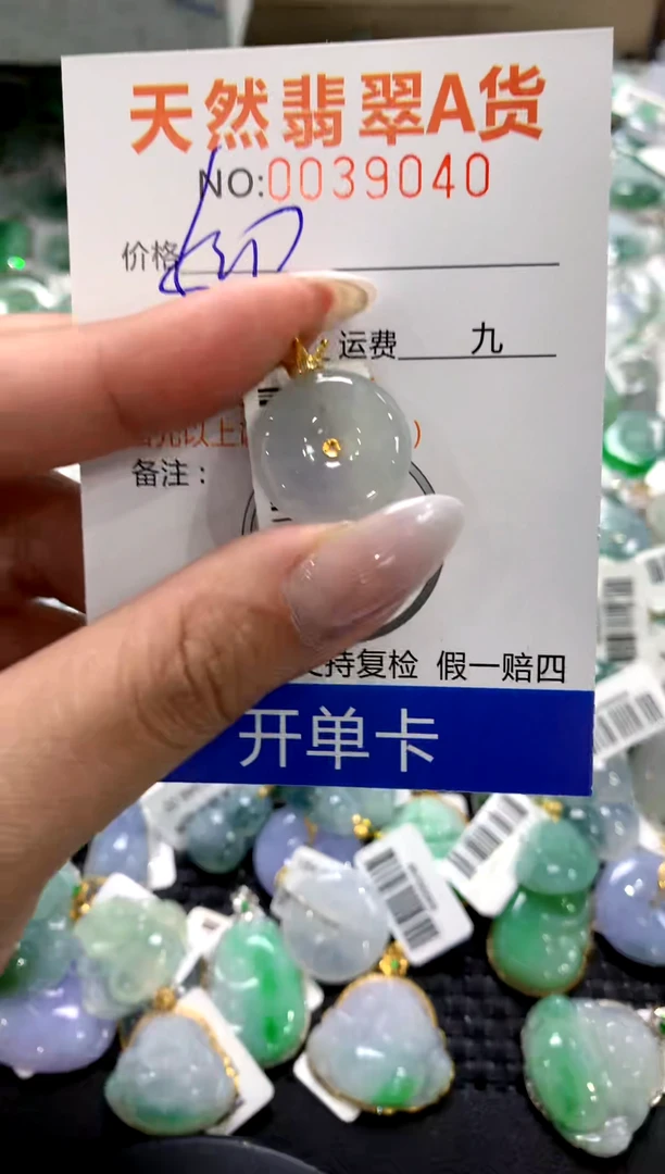 颈饰18K金镶嵌翡翠1111111111111111
