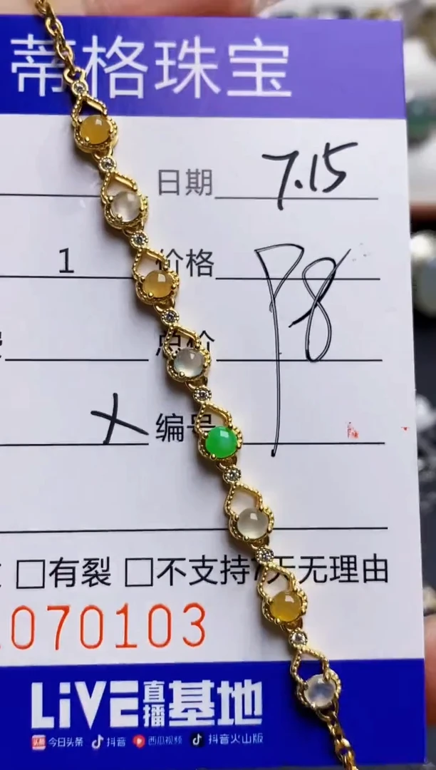 翡翠戒指银S925镶嵌0103
