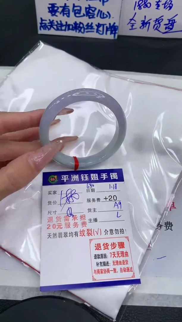 【闪购商品】翡翠手镯未镶嵌1111111111