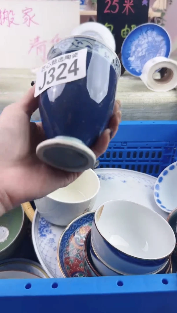 瓷片落***台       J324