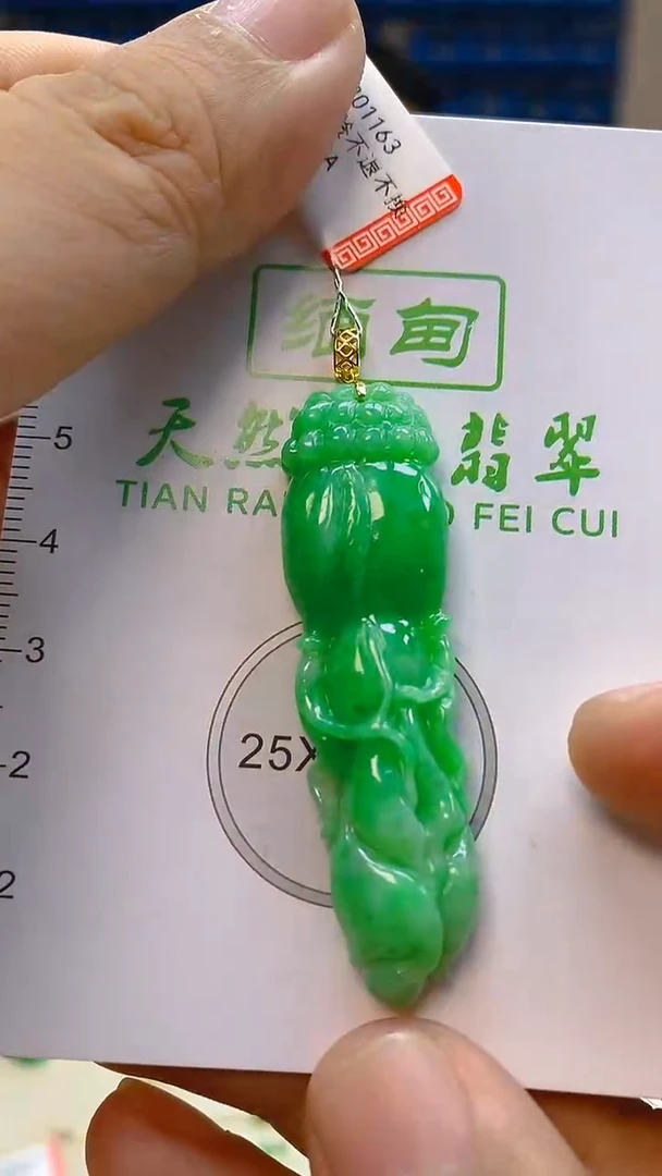 颈饰18K金镶嵌翡翠新号开播 全场乱卖