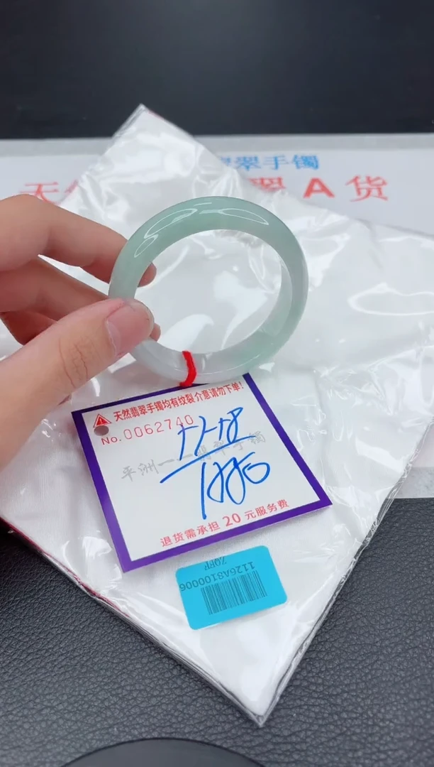 翡翠手镯未镶嵌11111111111