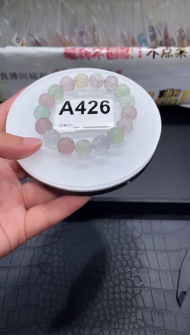 水晶手链未镶嵌A426彩萤石回纹珠12