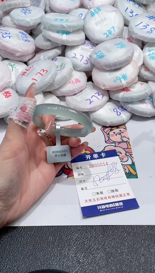 【闪购商品】玛瑙/玉髓手镯未镶嵌-14