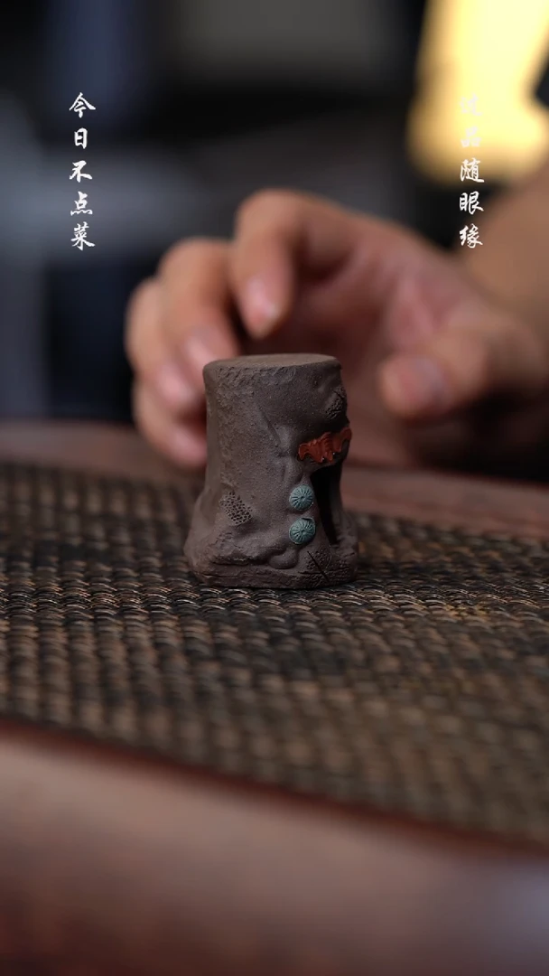 【闪购商品】境壶佳器 紫泥树桩