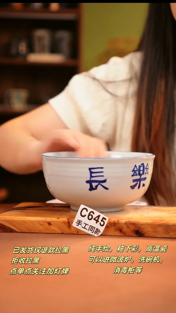 其他C645陶然集器瓷器