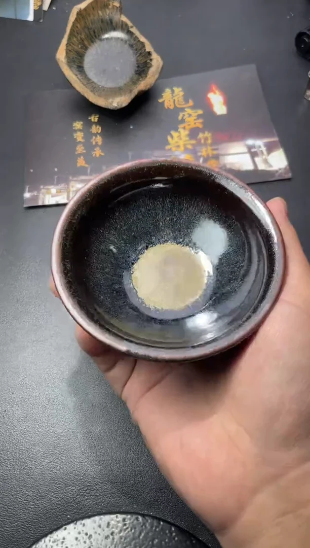 茶盏188（叶紫建盏