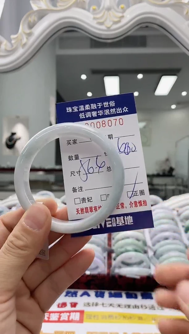 未镶嵌手镯翡翠天然缅甸A货翡翠