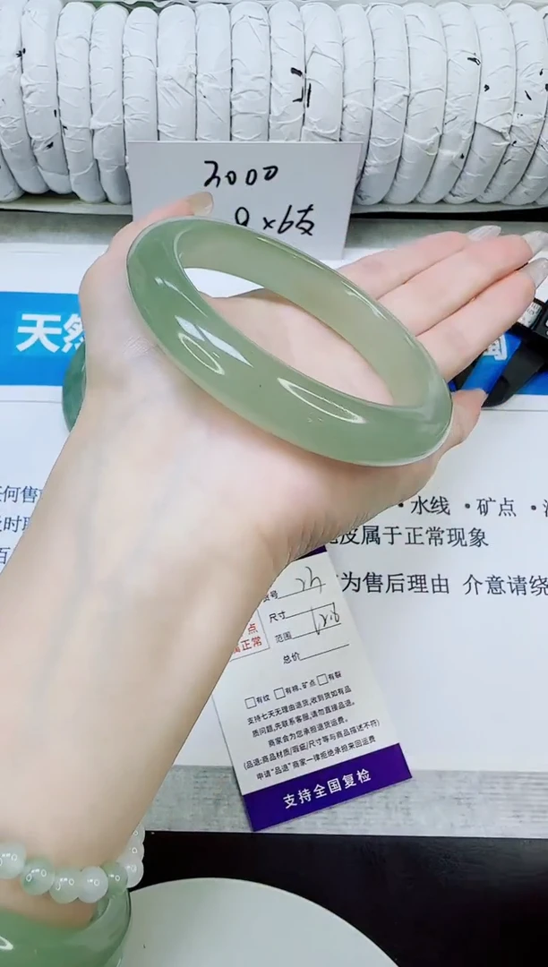 未镶嵌手镯石英质玉23/62.6