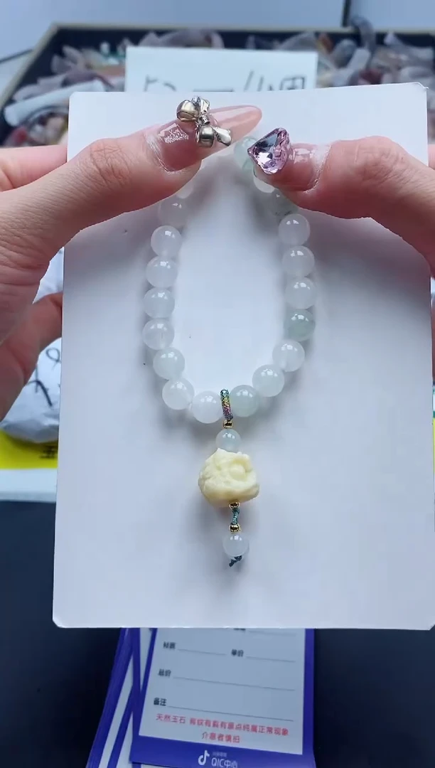 【闪购商品】石英质玉手镯未镶嵌狮子手串