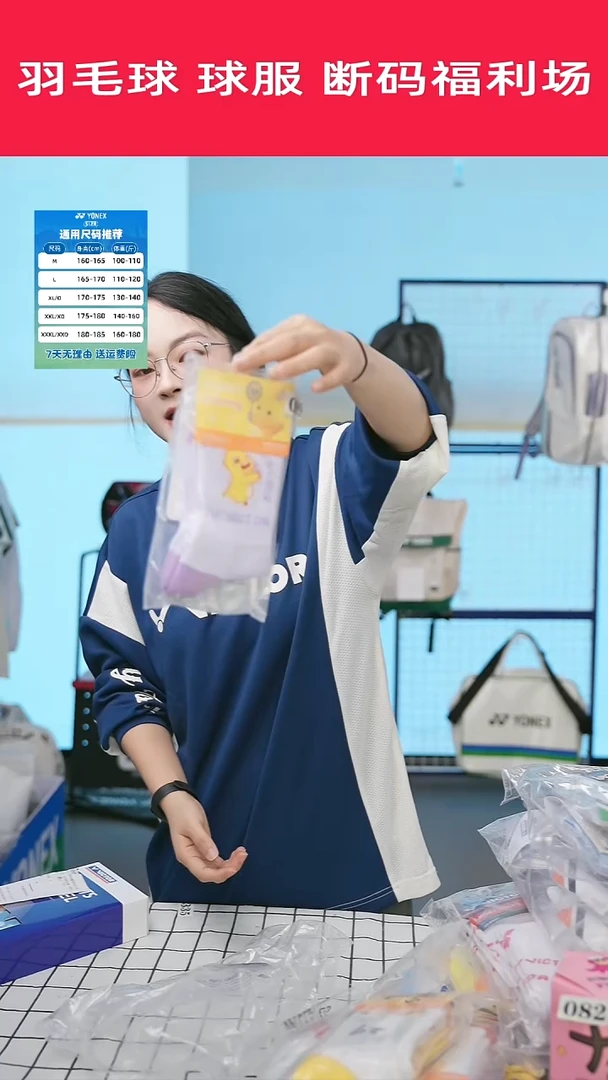 99号清仓衣服，不退不换！紫色奶龙袜子女生