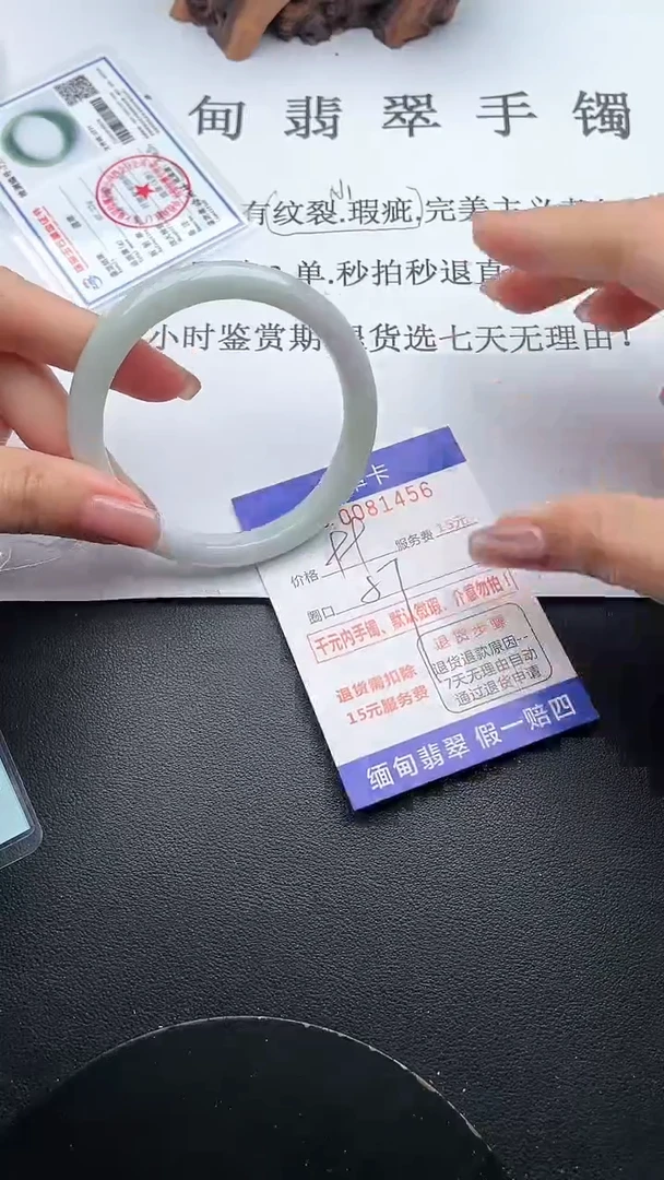 【闪购商品】翡翠手镯未镶嵌56天然翡翠A货