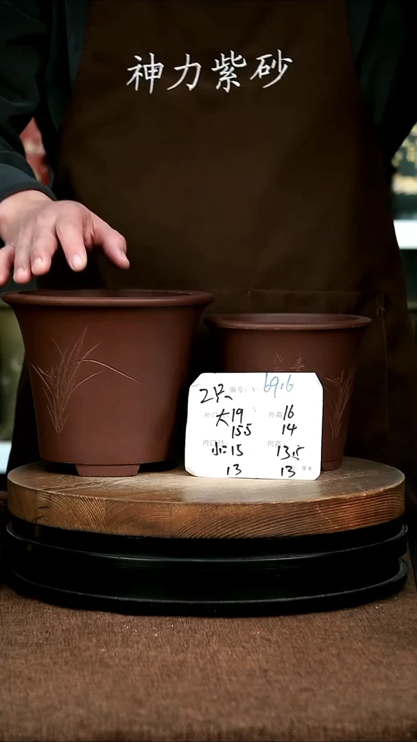 紫砂花盆花卉园艺6916