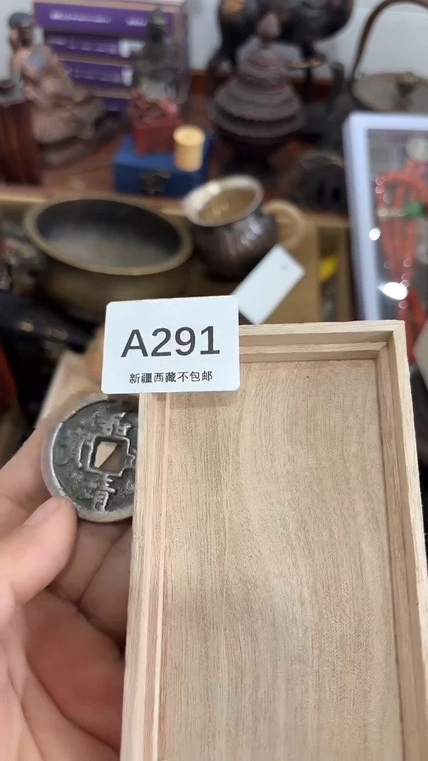 木291木木木木木木木