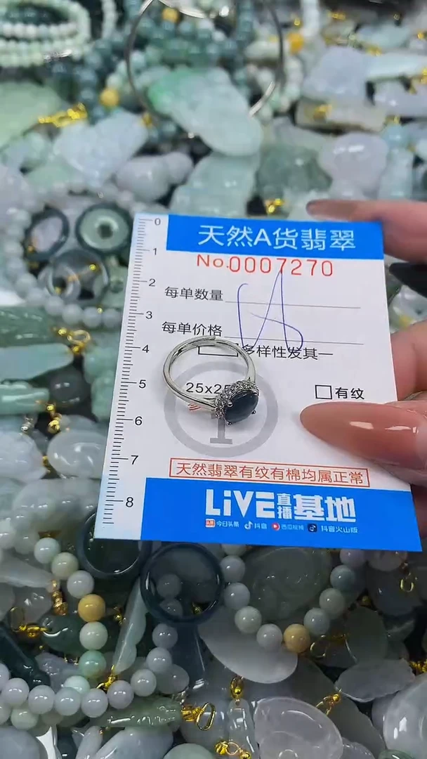颈饰未镶嵌翡翠净货挂件-7270