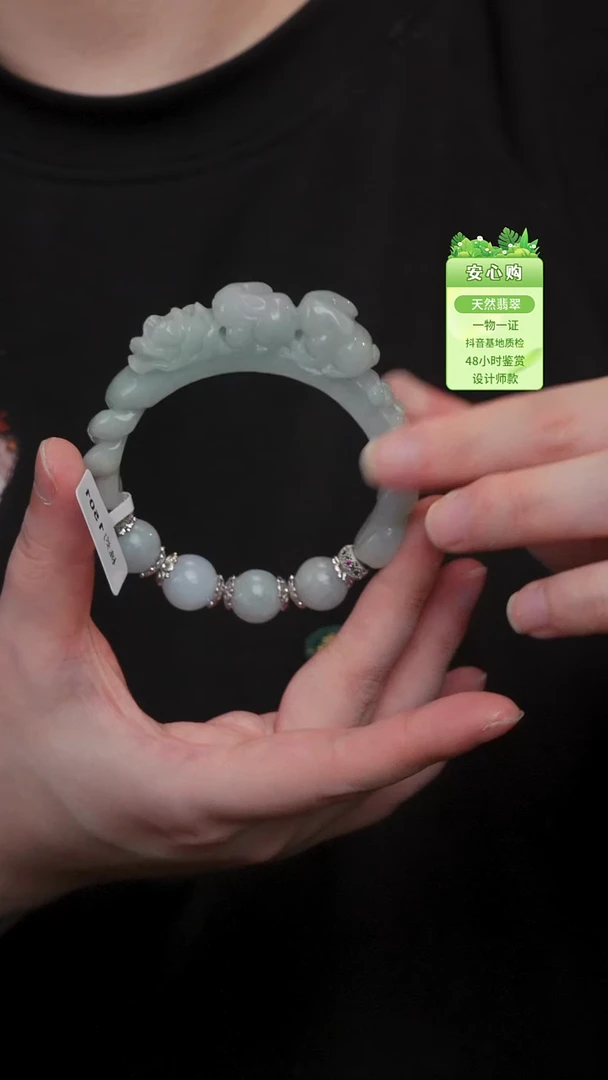 颈饰未镶嵌翡翠55/56/-1501