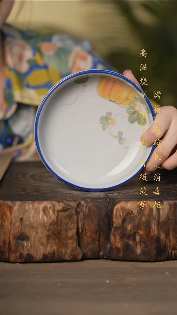 瓷片景德镇高温釉下彩可微波烤箱洗碗机