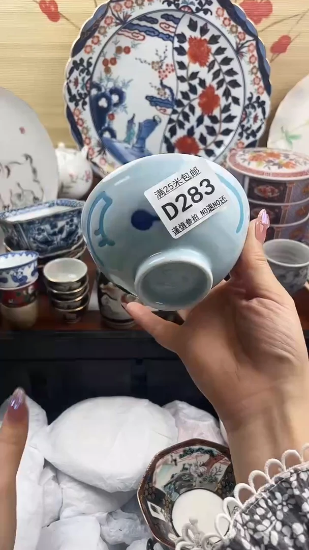 【闪购商品】d283==============