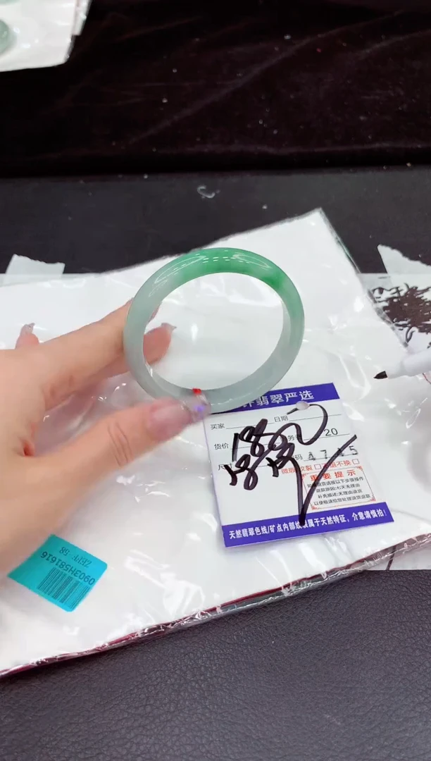 未镶嵌手镯翡翠11111111111