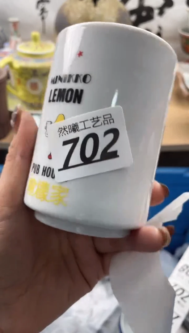 【闪购商品】瓷片702