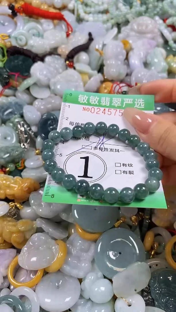 翡翠未镶嵌颈饰闪购0245758多样性发其一