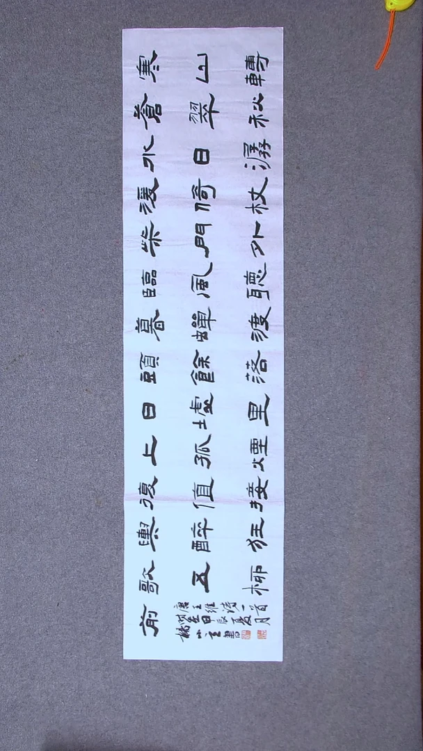 书法杨小立  河南南阳138*34四平尺微裂