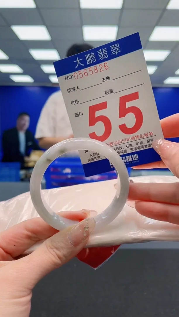 翡翠手镯未镶嵌AAAAAAAAAAAAAAAAAA