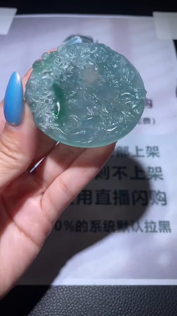 未镶嵌定制翡翠毛货-不退不换-
