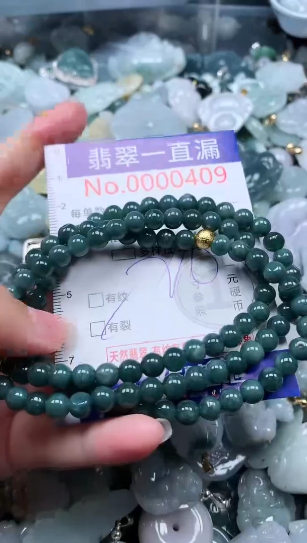 【闪购商品】翡翠吊坠(不含链)未镶嵌409多样性