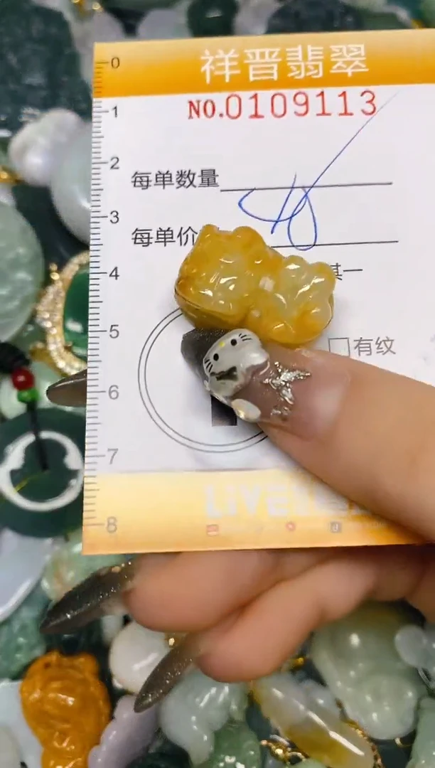 【闪购商品】翡翠颈饰未镶嵌闪购0109113