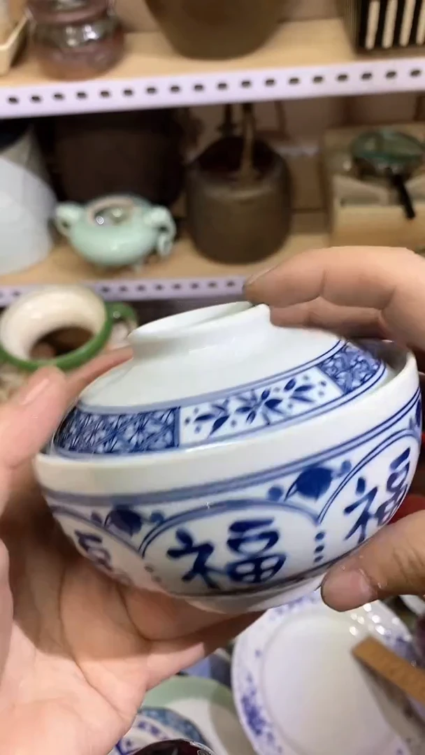 【闪购商品】杯恭喜发财啊啊啊啊