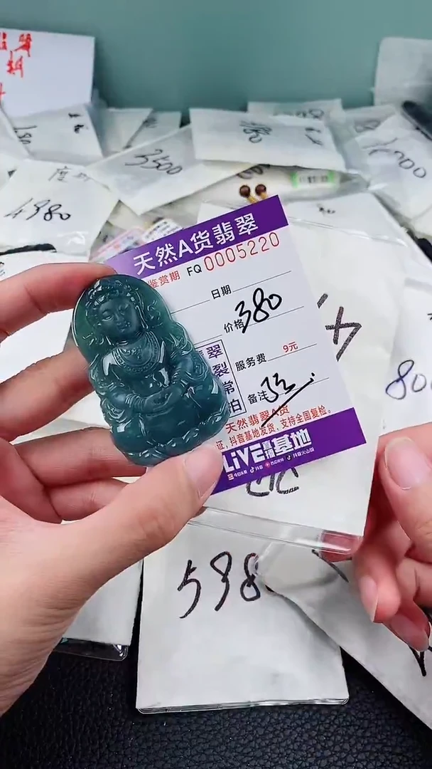 翡翠未镶嵌颈饰